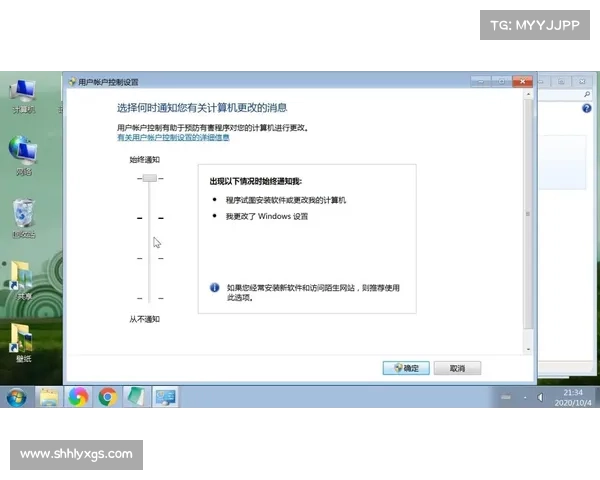 凯撒大帝4与Windows 7系统兼容性提升与优化实用指南 凯撒大帝4与Windows 7系统兼容性提升与优化实用指南
