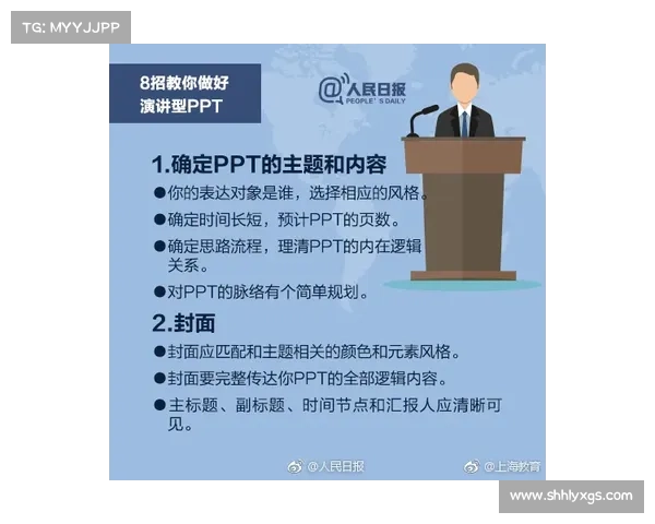 九种独特而有效的个性化成就展示技巧助你脱颖而出 九种独特而有效的个性化成就展示技巧助你脱颖而出