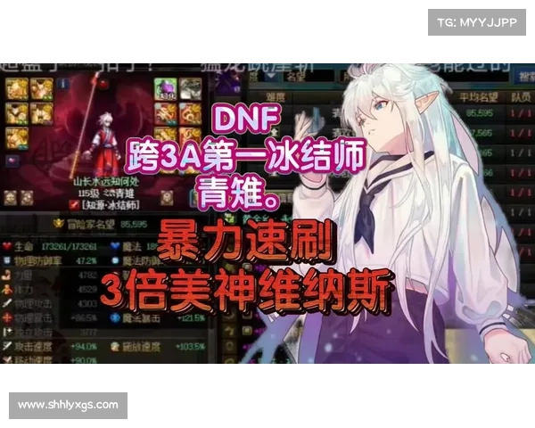 冰洁师刷图加点攻略:提高生存能力的有效方法 冰洁师刷图加点攻略:提高生存能力的有效方法