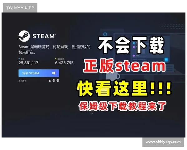 如何在Steam上顺利下载并安装求生之路游戏的详细步骤与技巧 如何在Steam上顺利下载并安装求生之路游戏的详细步骤与技巧