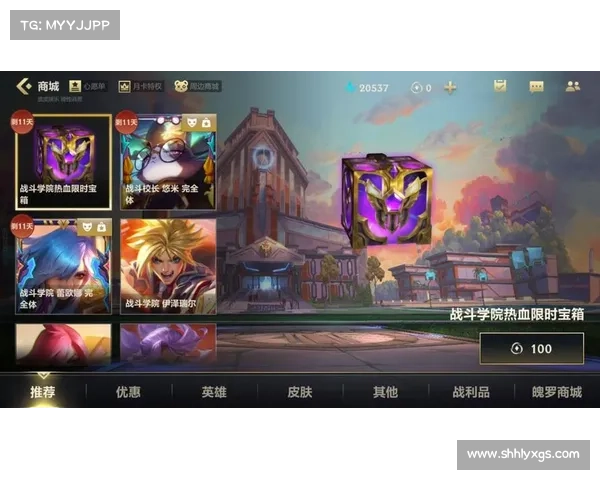 如何在荣耀八月中成为战争学院的英雄并掌握战场的胜利之道 如何在荣耀八月中成为战争学院的英雄并掌握战场的胜利之道
