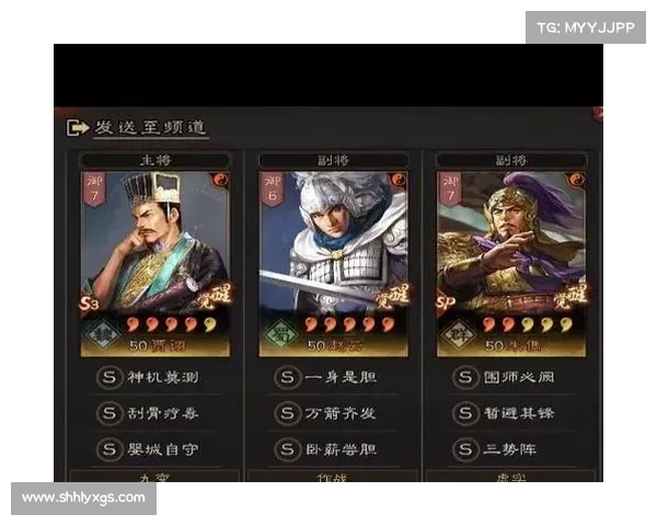 如何优化卧龙吟魏国阵容提升战力与策略效果的全方位解析 如何优化卧龙吟魏国阵容提升战力与策略效果的全方位解析