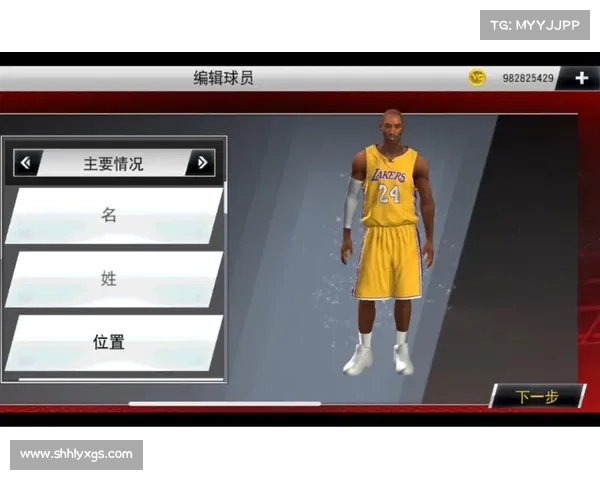 如何通过修改NBA2K25游戏代码优化玩家体验和提升游戏性能 如何通过修改NBA2K25游戏代码优化玩家体验和提升游戏性能