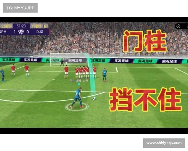 实况足球2012任意球技巧全攻略与实战应用技巧提升 实况足球2012任意球技巧全攻略与实战应用技巧提升