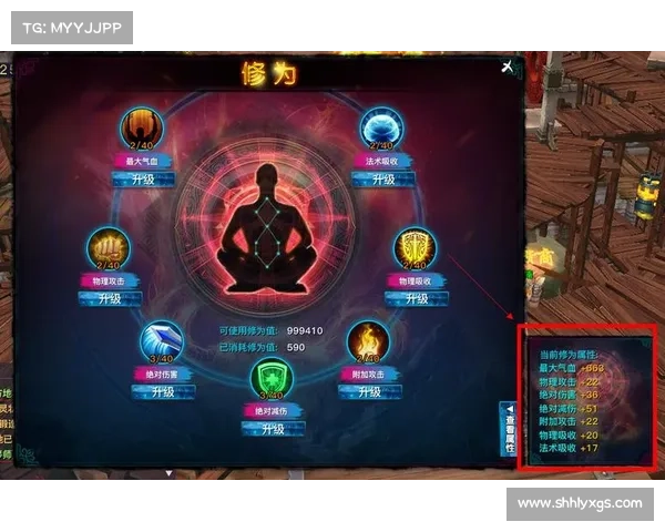 如何高效利用梦幻诛仙培养液提升角色战力和属性成长