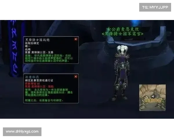 掌握魔兽世界游学者声望提升技巧和快速获取攻略揭秘 掌握魔兽世界游学者声望提升技巧和快速获取攻略揭秘