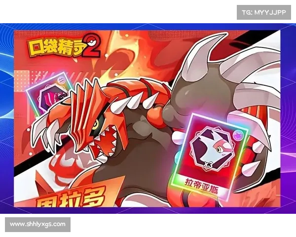 口袋精灵2玩家必看如何选择最强合成公式打造无敌精灵队伍攻略 口袋精灵2玩家必看如何选择最强合成公式打造无敌精灵队伍攻略