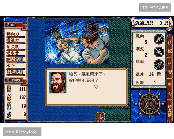 揭开大航海时代四大宝物神秘面纱探寻历史背后的传奇故事与真相