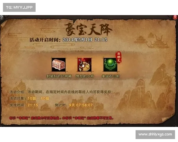 斗战神取经人角色成长全攻略及发展路线深度剖析