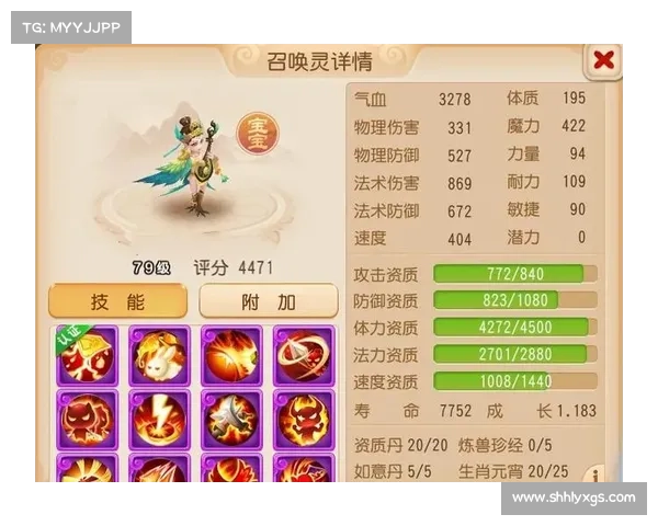 梦幻西游宝宝练级最佳地点推荐及攻略分析助你快速提升战力