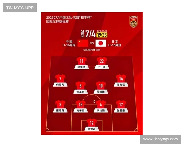 亚洲杯中国队完整赛程深度指南全景呈现一览无余最新解析全面导读