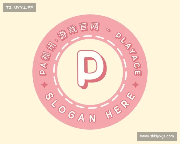 解读PA视讯·游戏官网 - PlayAce